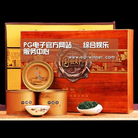 浓香铁观音_014