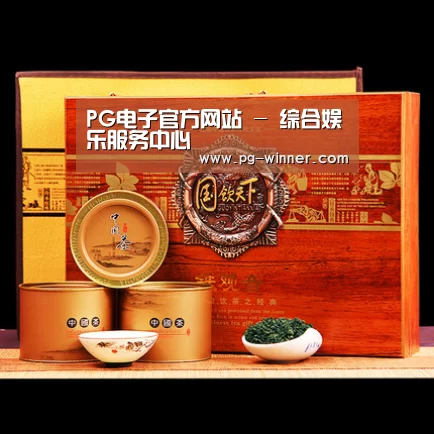 浓香铁观音_014(图1)
