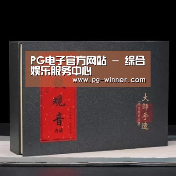 清香铁观音_02