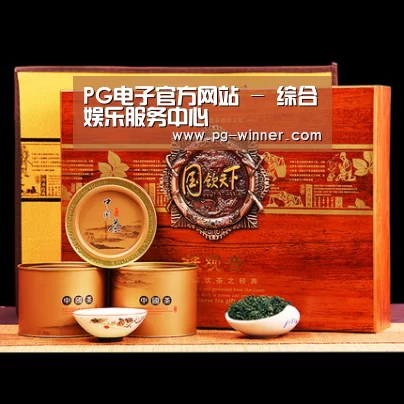 浓香铁观音_04(图1)