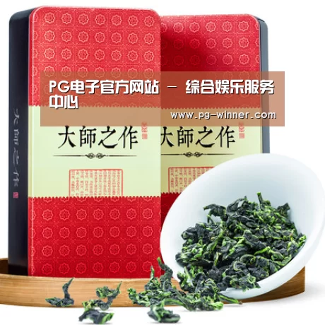 清香铁观音_08(图1)