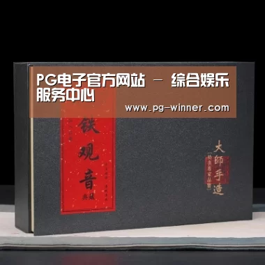 清香铁观音_02(图1)