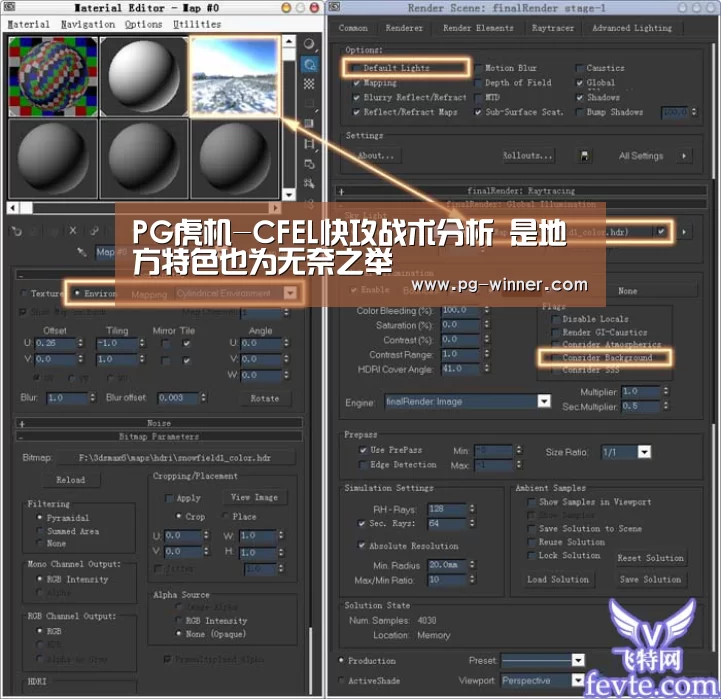 PG麻将
