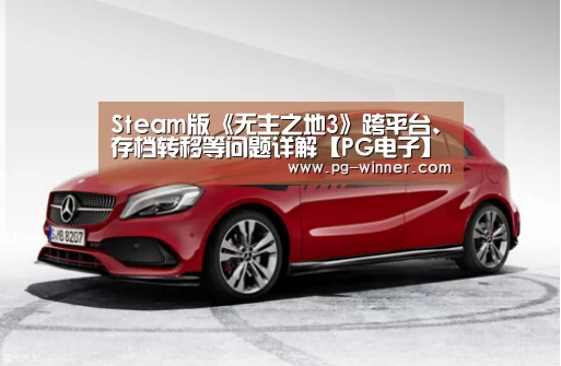 PG虎机