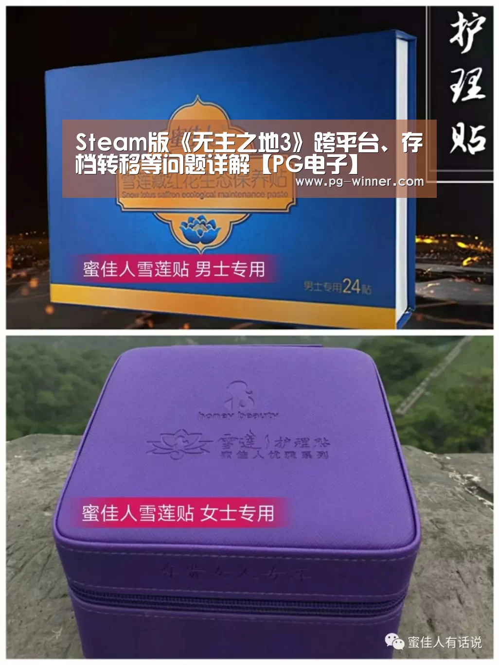 PG电子