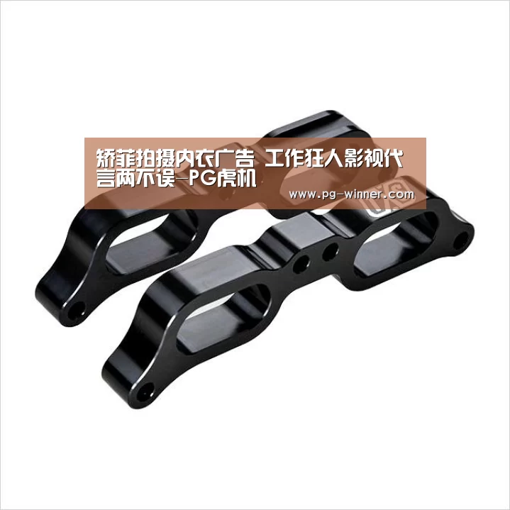 矫菲拍摄内衣广告 工作狂人影视代言两不误-PG虎机(图3) PG麻将
