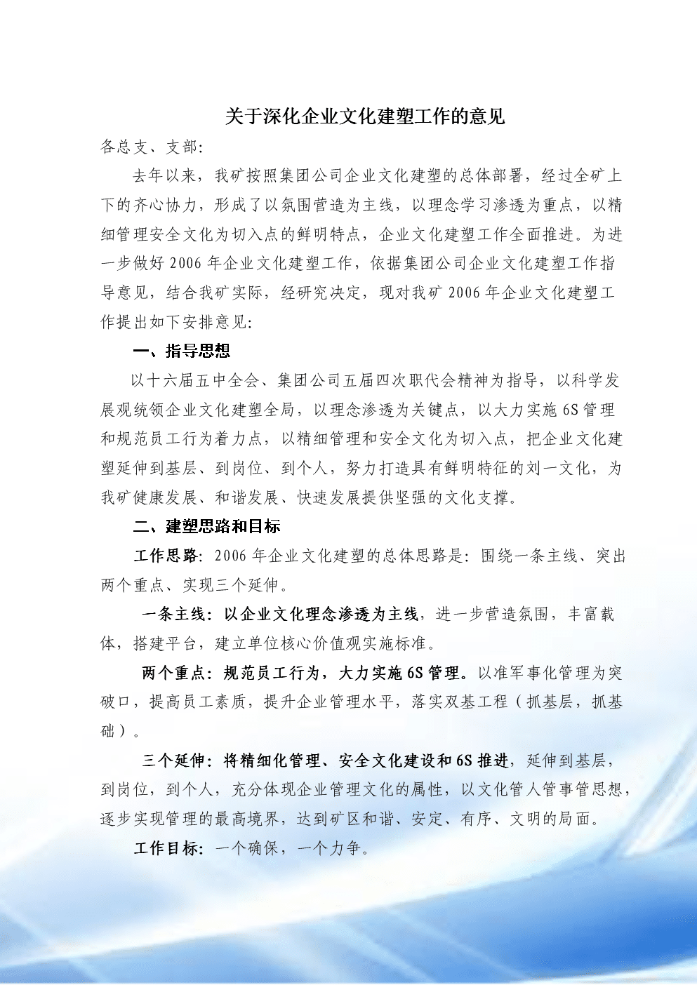 PG麻将_B社:《幽灵线:东京》和《死亡循环》都会参展E3 2020(图1) PG虎机